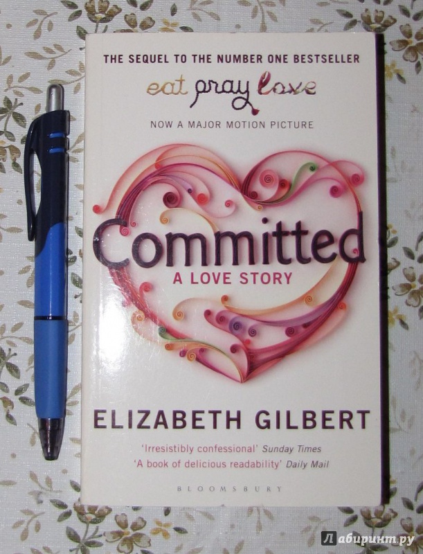 Иллюстрация 2 из 21 для Committed. A Love Story - Elizabeth Gilbert | Лабиринт - книги. Источник: V  Marisha