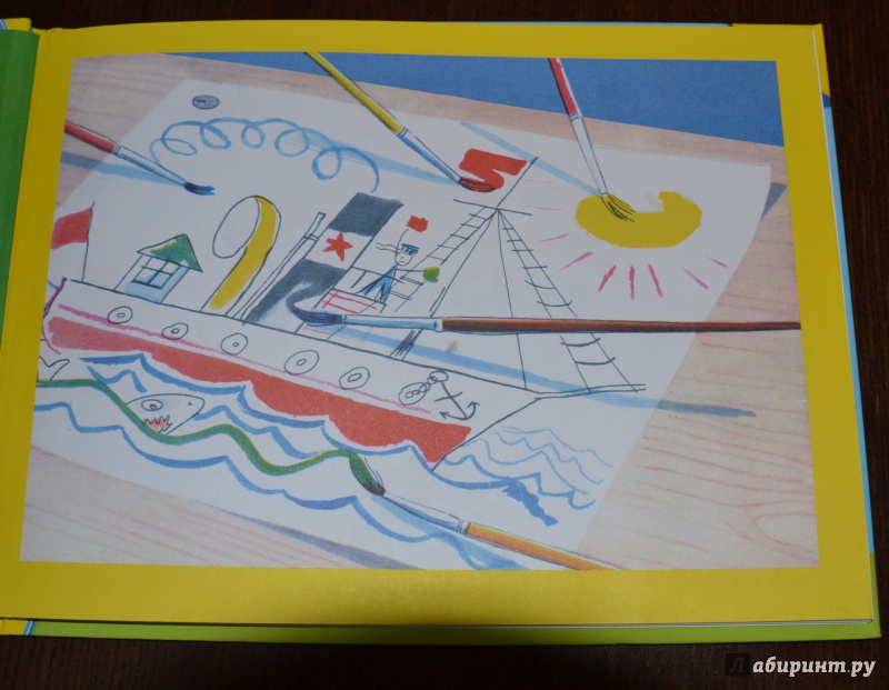 Иллюстрация 7 из 39 для Три сказки про карандаши и краски - Владимир Сутеев | Лабиринт - книги. Источник: Кошеня