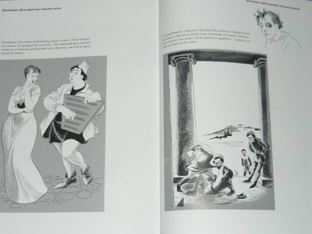 Иллюстрация 28 из 64 для Рисунки - Херлуф Бидструп | Лабиринт - книги. Источник: Ромашка:-)