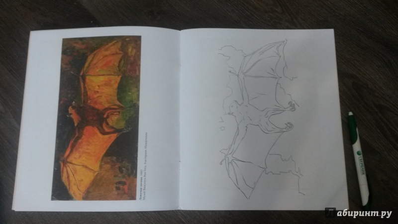 Иллюстрация 5 из 29 для Винсент Ван Гог (раскраски для малышей) | Лабиринт - книги. Источник: mara79-08