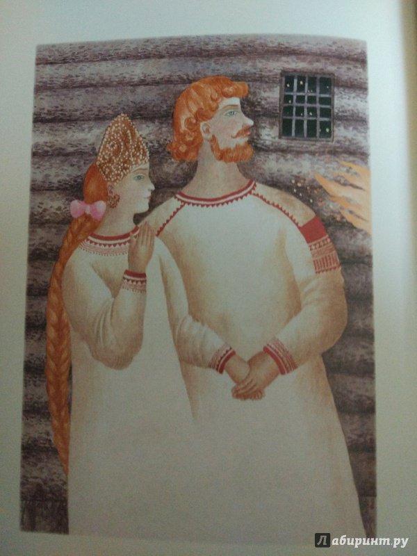 Иллюстрация 37 из 54 для Два Мороза | Лабиринт - книги. Источник: Лабиринт