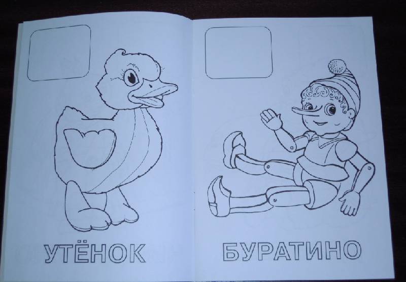 Иллюстрация 4 из 8 для Книжка с наклейками: Ежик | Лабиринт - книги. Источник: Iwolga