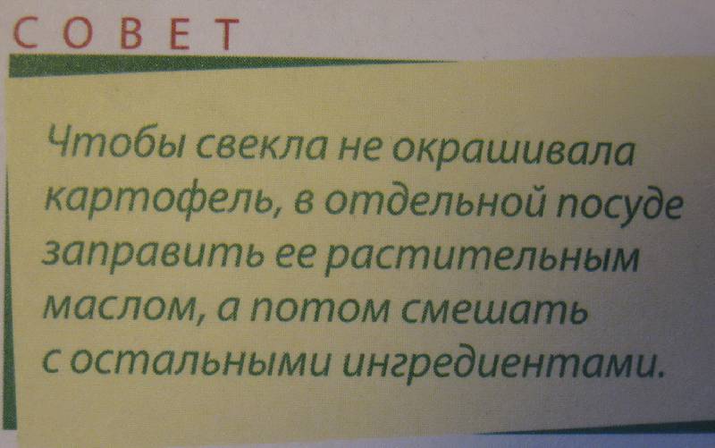 Иллюстрация 7 из 12 для Как приготовить постные блюда вкусно и экономно - Е. Лахтионова | Лабиринт - книги. Источник: Мишина  Елена