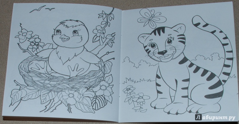 Иллюстрация 12 из 18 для Малыши | Лабиринт - книги. Источник: Книжный кот