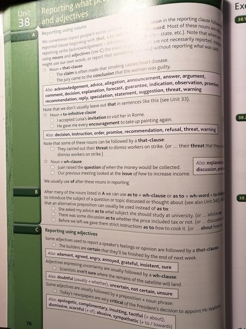 Иллюстрация 8 из 51 для Advanced Grammar in Use. Third Edition. Book with answers - Martin Hewings | Лабиринт - книги. Источник: Knigolub_IA