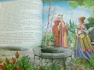Иллюстрация 19 из 56 для Волшебные сказки малышам | Лабиринт - книги. Источник: lettrice
