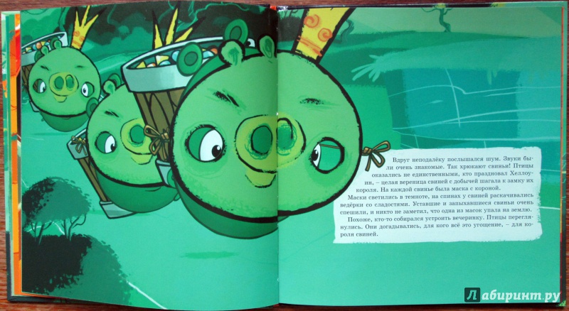 Иллюстрация 12 из 26 для Angry Birds. В кругу друзей не щелкай клювом! - Джени Найпол | Лабиринт - книги. Источник: Зеленая шляпа
