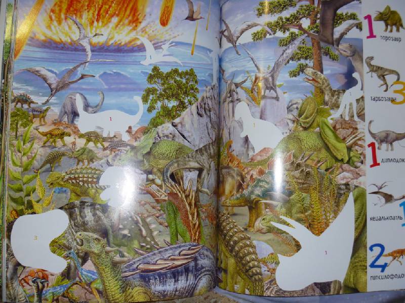 Иллюстрация 32 из 35 для 1000 динозавров с наклейками | Лабиринт - книги. Источник: Волков  Антон