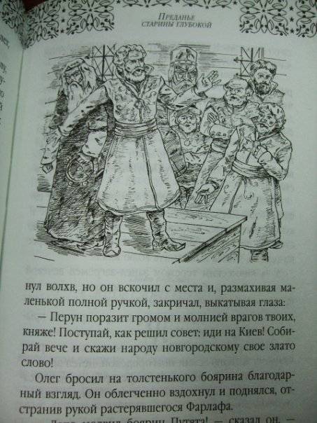 Иллюстрация 12 из 19 для Королевство кривых зеркал - Виталий Губарев | Лабиринт - книги. Источник: Капочка
