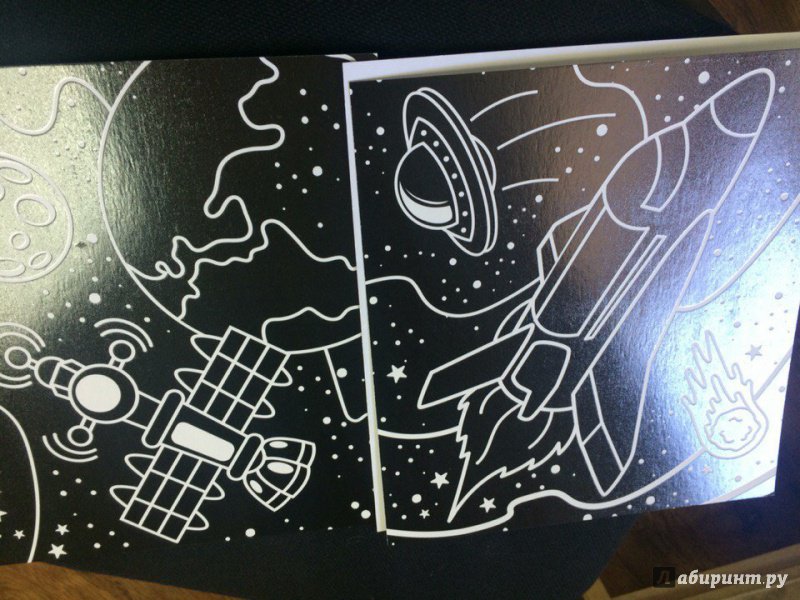 Иллюстрация 3 из 3 для Космическая раскраска. Космическая станция и звездолеты | Лабиринт - книги. Источник: Давыдко  Наталья
