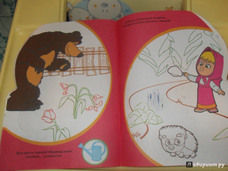 Иллюстрация 10 из 11 для Маша и Медведь. Раскраска с трафаретами (№ 11) | Лабиринт - книги. Источник: Мама чуда