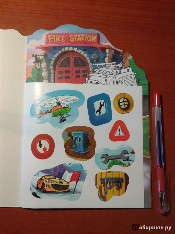 Иллюстрация 3 из 4 для Приключения пожарного автомобильчика - Евгений Новицкий | Лабиринт - книги. Источник: v