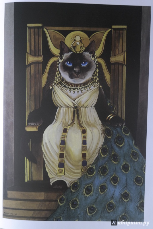 Иллюстрация 24 из 39 для Шекспировские драмы в кошках - Сьюзен Герберт | Лабиринт - книги. Источник: Elena_Nsk