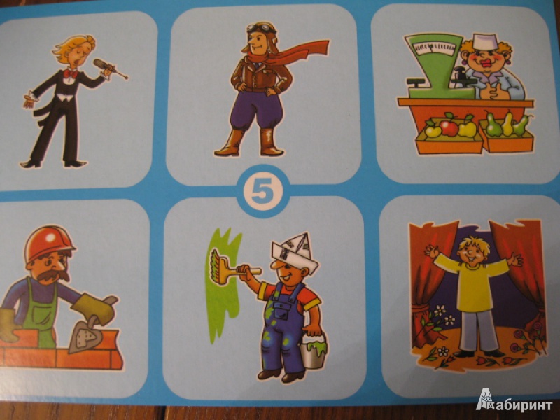 Иллюстрация 6 из 13 для Лото на английском и немецком языках "Семья и профессии" (01149) | Лабиринт - игрушки. Источник: White lady