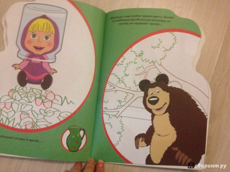 Иллюстрация 3 из 11 для Маша и Медведь. Раскраска с трафаретами (№ 12) | Лабиринт - книги. Источник: ladadens