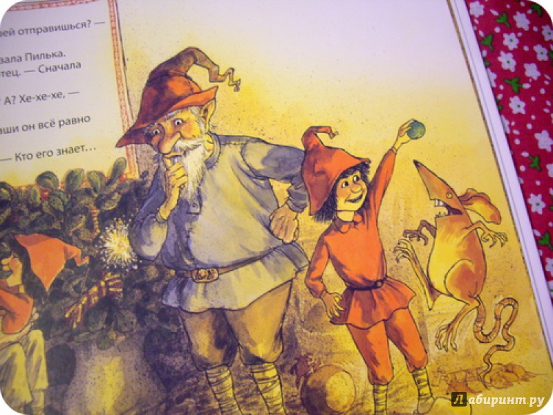 Иллюстрация 30 из 75 для Рождественская каша - Свен Нурдквист | Лабиринт - книги. Источник: anne-d-autriche
