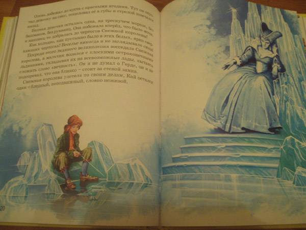 Иллюстрация 14 из 60 для Сказки - Ханс Андерсен | Лабиринт - книги. Источник: Galia