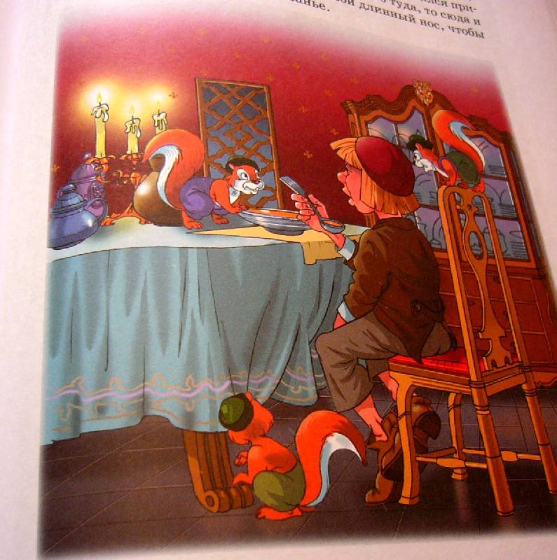 Иллюстрация 43 из 105 для Большая книга сказок - Гримм, Перро, Гауф, Андерсен | Лабиринт - книги. Источник: Nika