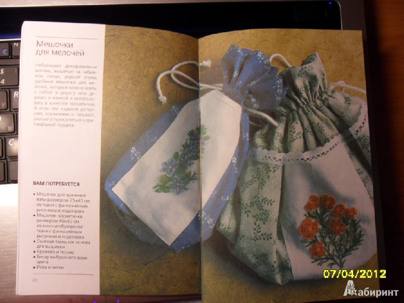 Иллюстрация 2 из 6 для Цветы, вышитые бисером: Оригинальные идеи, пошаговые инструкции | Лабиринт - книги. Источник: Ankosik