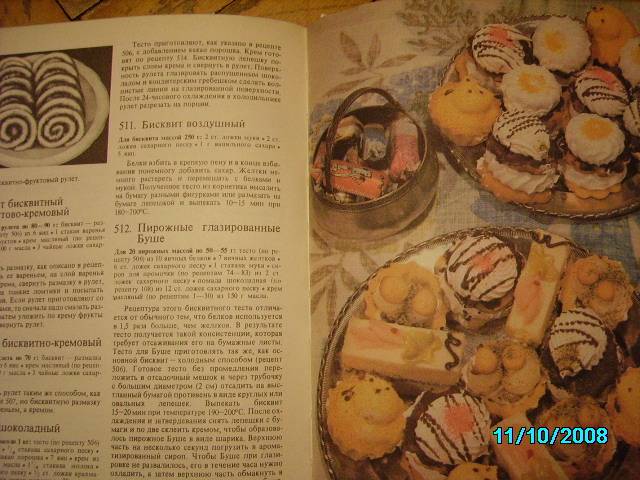 Иллюстрация 1 из 2 для Торты, кексы, пироги. Настоящая домашняя выпечка - Элизабет Бангерт | Лабиринт - книги. Источник: Звездочка