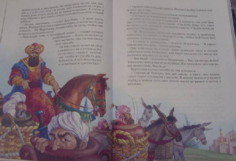 Иллюстрация 13 из 19 для Сказки в Новогоднюю ночь | Лабиринт - книги. Источник: ЭЛЬЖБЕТТА