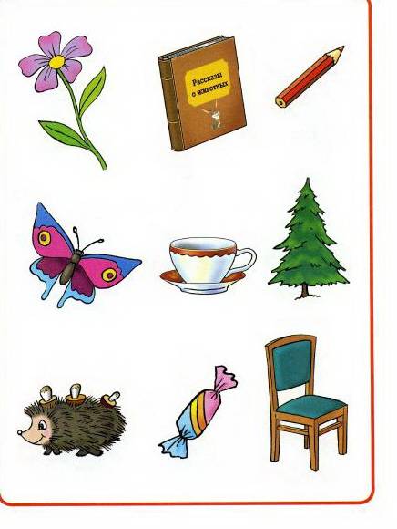 Иллюстрация 5 из 19 для От слова к рассказу: Для детей 5-6 лет - Ольга Земцова | Лабиринт - книги. Источник: elue