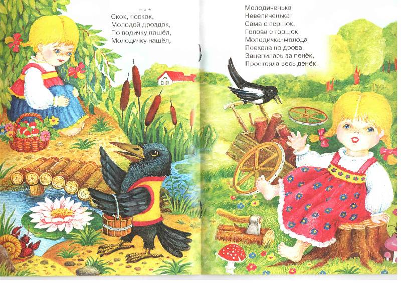 Иллюстрация 10 из 19 для Мишка косолапый | Лабиринт - книги. Источник: Апельсинка