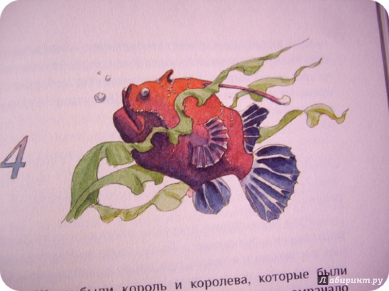 Иллюстрация 13 из 31 для Тайна жемчужной бухты - Марья-Леена Миккола | Лабиринт - книги. Источник: anne-d-autriche
