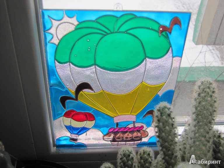 Иллюстрация 3 из 3 для Витраж большой: Воздушный шар | Лабиринт - игрушки. Источник: Павлюченкова  Наталья