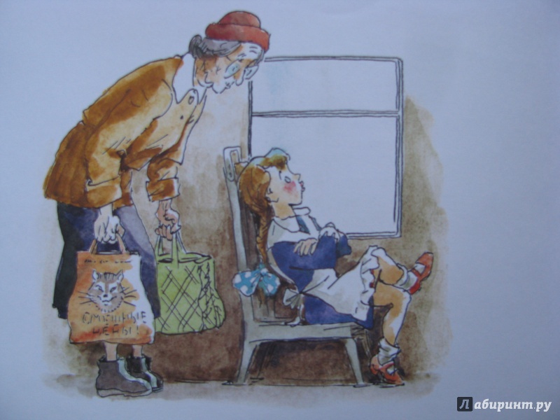 Иллюстрация 10 из 13 для По дороге в класс - Агния Барто | Лабиринт - книги. Источник: zhdana
