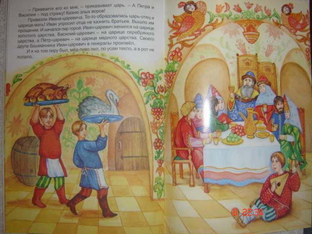Иллюстрация 8 из 8 для Волшебные сказки: Три царства - медное, серебряное, золотое - М. Ватагин | Лабиринт - книги. Источник: Leyla