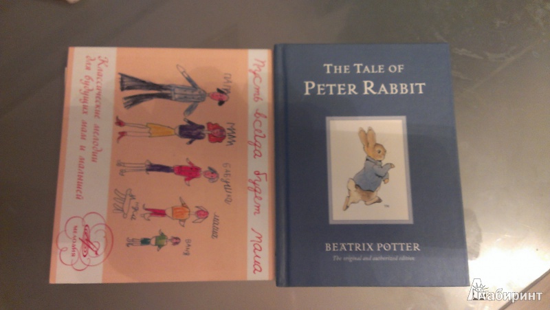 Иллюстрация 4 из 11 для The Tale of Peter Rabbit - Beatrix Potter | Лабиринт - книги. Источник: Морозова  Ольга Анатольевна