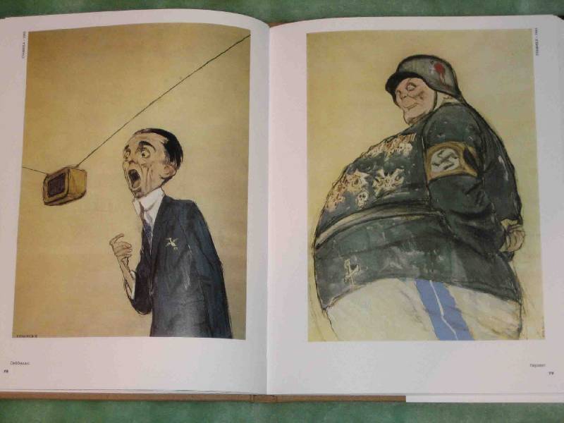 Иллюстрация 22 из 49 для Кукрыниксы: Графика 1941-1945 | Лабиринт - книги. Источник: Трухина Ирина