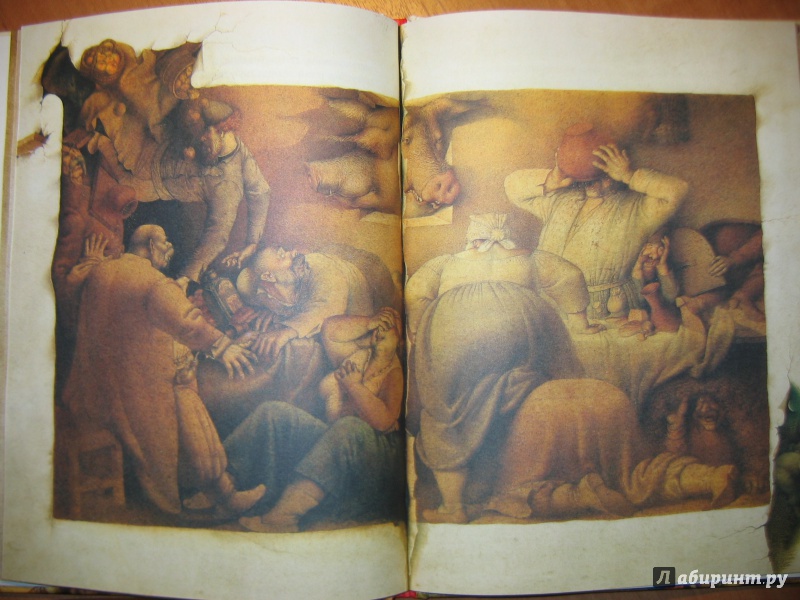 Иллюстрация 12 из 23 для Сорочинская ярмарка - Николай Гоголь | Лабиринт - книги. Источник: RoMamka