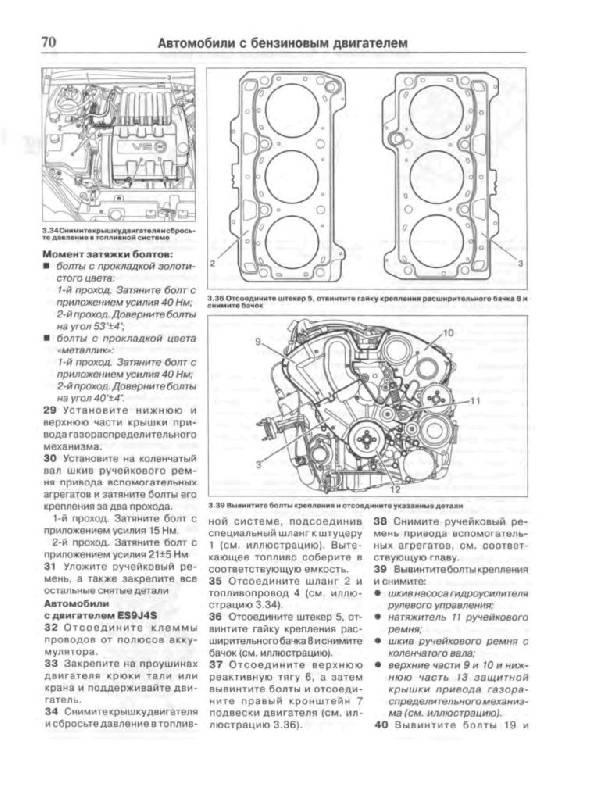 Иллюстрация 18 из 19 для Citroen C5/С5 Break 2000-2004гг выпуска | Лабиринт - книги. Источник: Юта