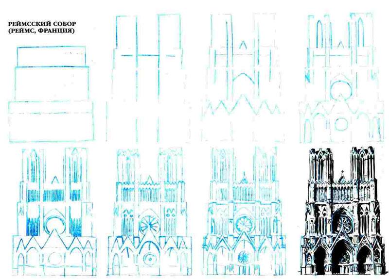 Иллюстрация 17 из 19 для Рисуем 50 зданий и других сооружений - Ли Эймис | Лабиринт - книги. Источник: Кнопа2