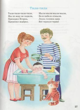 Иллюстрация 10 из 22 для Детская классика. Для детей от 2 до 6 лет | Лабиринт - книги. Источник: Наталья Плотникова