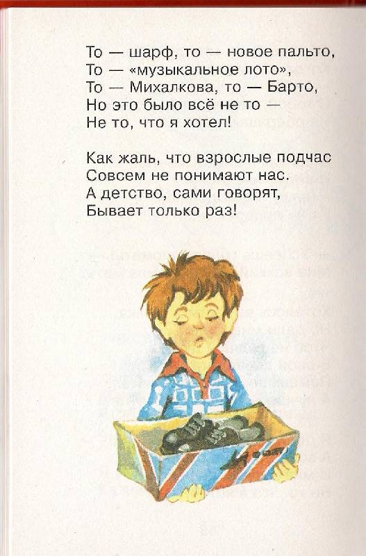 Иллюстрация 8 из 16 для Котята. Стихи для малышей - Сергей Михалков | Лабиринт - книги. Источник: мама малыша