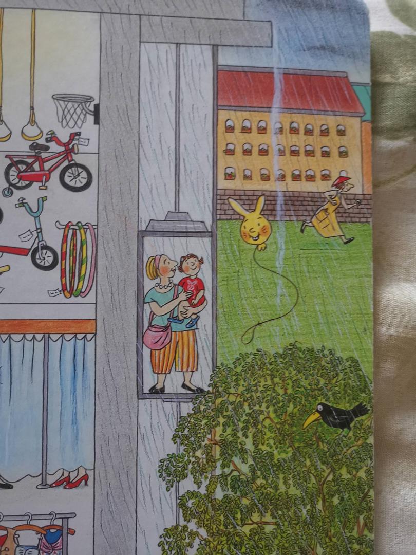 Иллюстрация 34 из 45 для Весенняя книга - Ротраут Бернер | Лабиринт - книги. Источник: нефедова елена александровна
