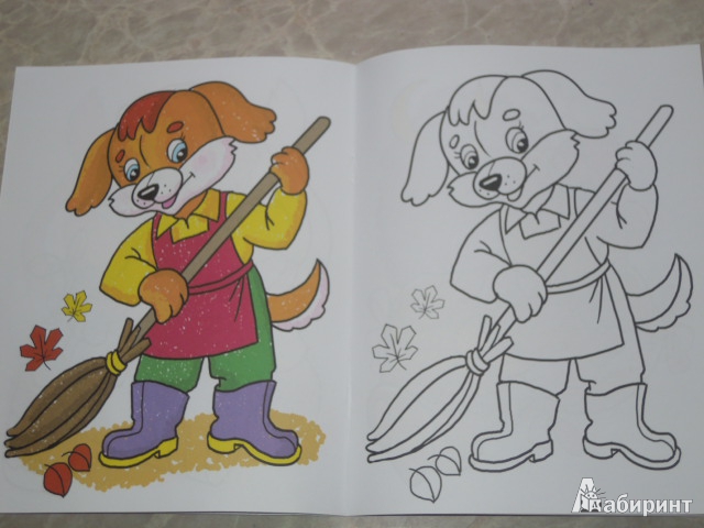 Иллюстрация 5 из 16 для Раскраска "Собака" | Лабиринт - книги. Источник: Iwolga