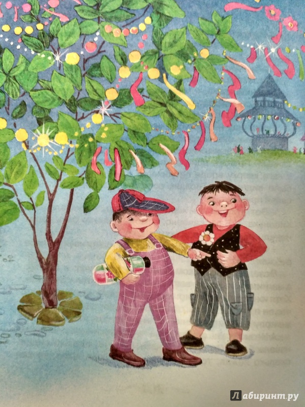Иллюстрация 71 из 71 для Приключения Незнайки и его друзей - Николай Носов | Лабиринт - книги. Источник: Elisabeth