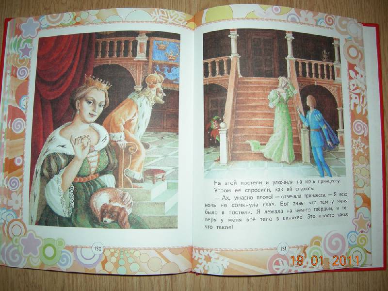 Иллюстрация 22 из 25 для Любимые сказки Дедов Морозов | Лабиринт - книги. Источник: Соловей