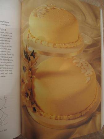 Иллюстрация 34 из 38 для Украшение тортов в домашних условиях: Практическое руководство - Джейн Прайс | Лабиринт - книги. Источник: Paola=