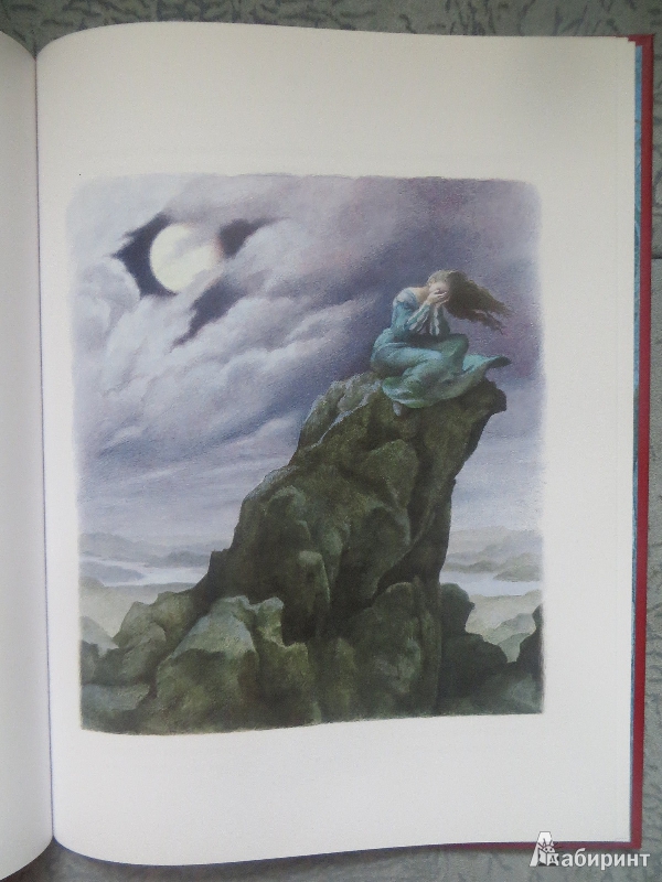 Иллюстрация 9 из 33 для Волшебные сказки братьев Гримм - Гримм Якоб и Вильгельм | Лабиринт - книги. Источник: НаталияМ.