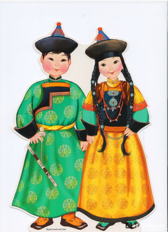 Привет харькова, картинки народы россии для детей