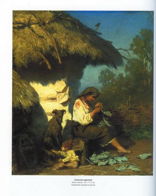 Иллюстрация 20 из 22 для Генрих Семирадский (1843-1902) - Д.Н. Лебедева | Лабиринт - книги. Источник: ELVIRANIKA