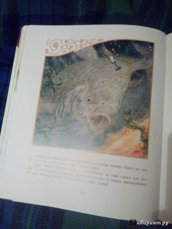 Иллюстрация 50 из 67 для Сказки - Ханс Андерсен | Лабиринт - книги. Источник: Доронина  Елена Юрьевна