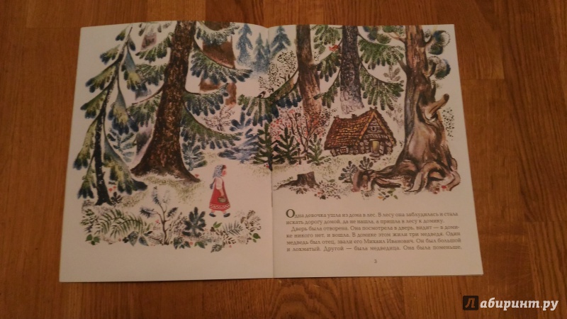 Иллюстрация 23 из 48 для Три медведя - Лев Толстой | Лабиринт - книги. Источник: Ирина Р.