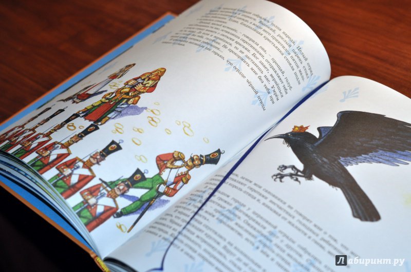 Иллюстрация 29 из 29 для Сказки голубой феи - Лидия Чарская | Лабиринт - книги. Источник: @Ankhenart