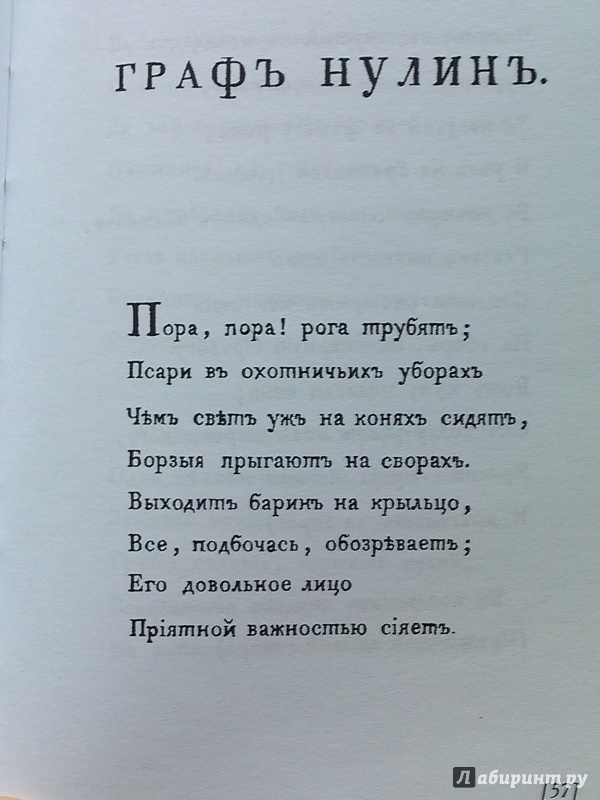 Четверостишие е. Стихи Баратынского. Е А Баратынский стихи. Стихи Баратынского маленькие. Стихотворение е а Баратынского.